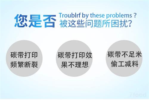 廠家直銷Domino多米諾熱轉(zhuǎn)印打碼機碳帶邊壓色帶V120i供應(yīng)信息