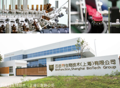 益生菌OEM哪家靠譜？大江生醫百岳特以實力引領行業創新