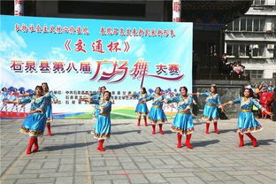 舞動(dòng)時(shí)代風(fēng)采，弘揚(yáng)核心價(jià)值——記首屆社區(qū)廣場舞大賽暨文化藝術(shù)交流活動(dòng)