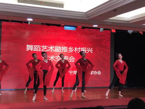 文藝賦能鄉(xiāng)村發(fā)展，翰墨飄香喜迎新春——寧?？h文聯(lián)開展系列文藝惠民活動(dòng)