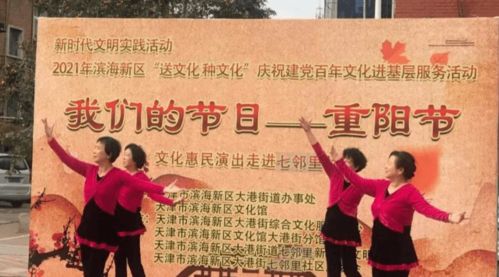 共慶重陽佳節(jié) 區(qū)文化館組織多場演出進(jìn)社區(qū)