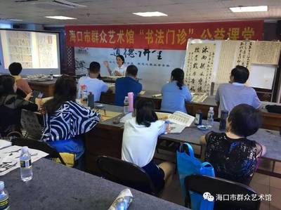 墨韻飄香潤民心 ?？谑腥罕娝囆g(shù)館“書法門診”公益課堂引領(lǐng)文化新風(fēng)